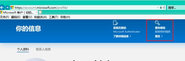 win10安全模式初始密碼忘記了解決方法
