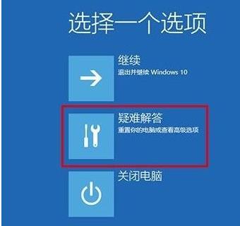 win10安全模式進入命令提示符方法