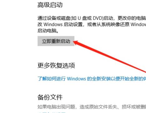 win10安全模式進(jìn)入最后一次正確配置方法