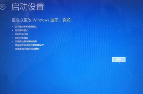 win10安全模式進(jìn)入最后一次正確配置方法