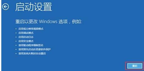 win10安全模式怎么卸載不兼容軟件詳情