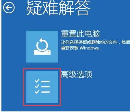 win10安全模式怎么卸載不兼容軟件詳情