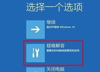 win10安全模式下打開控制面板教程