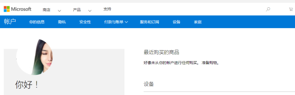 win10安全模式密碼一直提示錯誤解決方法