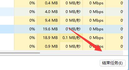 秦殤修改器win10打不開解決方法