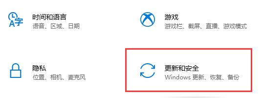 win10關閉殺毒防護方法