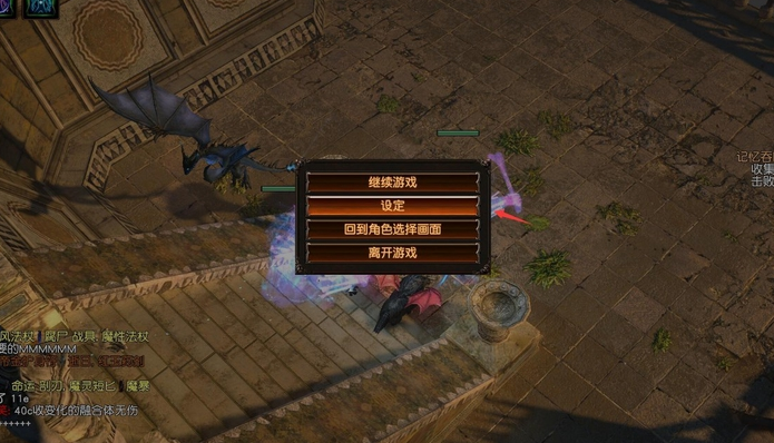 win10玩流放之路怎么調不卡詳細介紹