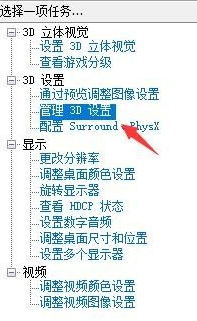 win10玩流放之路怎么調不卡詳細介紹