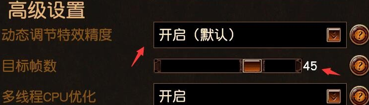 win10玩流放之路怎么調不卡詳細介紹