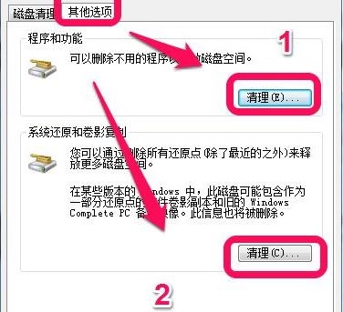 流放之路win10cpu占用100%解決方法