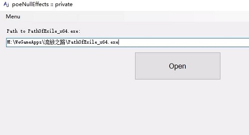 流放之路國服win10泥人模式設置方法