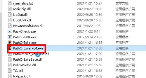流放之路國服win10泥人模式設置方法