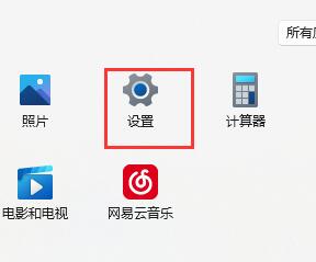 windows11默認賬號密碼介紹