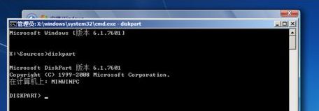 win11未檢測(cè)到gpt解決方法