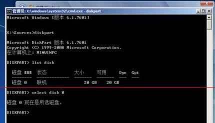 win11未檢測(cè)到gpt解決方法
