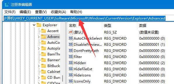win11窗口布局不能用解決方法