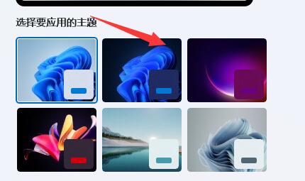 win11窗口顏色更改教程