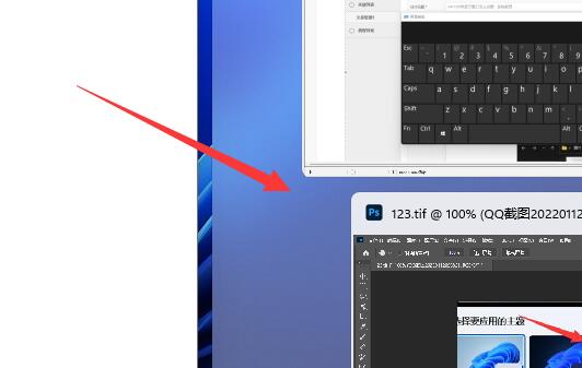 win11并排顯示窗口設置教程