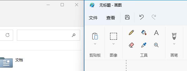 win11并排顯示窗口設置教程