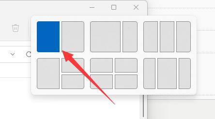 win11并排顯示窗口設置教程
