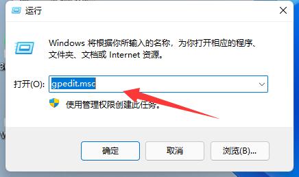 win11自動安裝垃圾軟件解決方法