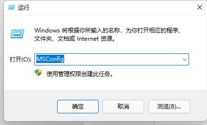 win11鼠標一直轉圈圈解決方法
