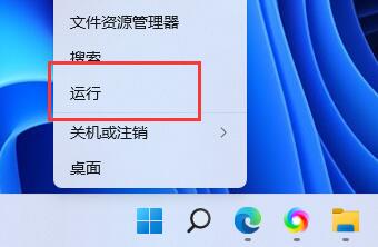 win11鼠標一直轉圈圈解決方法