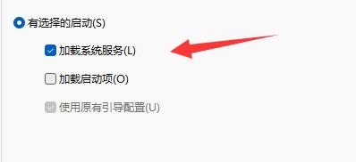 win11鼠標一直轉圈圈解決方法