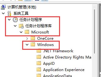 win11鼠標自動漂移解決方法