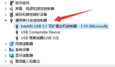 win11鼠標一會失靈一會正常解決方法