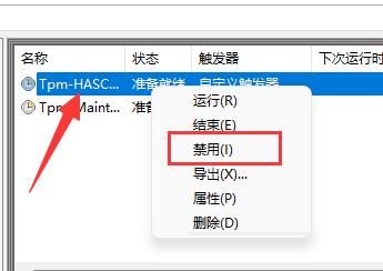 win11鼠標自動漂移解決方法