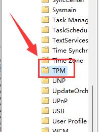 win11鼠標自動漂移解決方法
