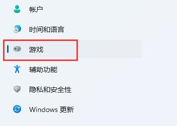 win11自帶顯示fps打開教程