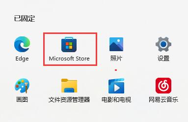 win11系統是否有自帶的小游戲介紹