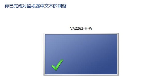 win10字體模糊發虛電腦問題還是系統問題詳情