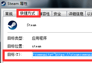 steam錯誤代碼-118解決win10