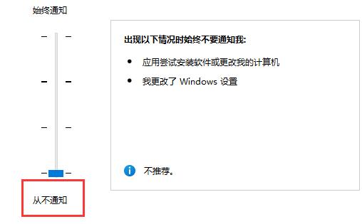 win11玩游戲彈出任務欄解決方法