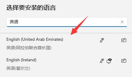 win11玩游戲老是彈出輸入法解決方法