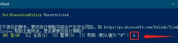 win11安全中心無法打開跳出來應用選擇解決方法