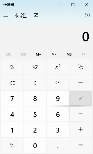 win10的計算器在哪里找詳細介紹