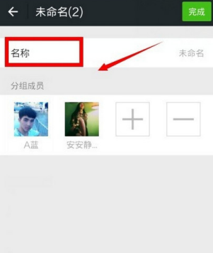 在微信朋友圈里分組的基礎(chǔ)操作