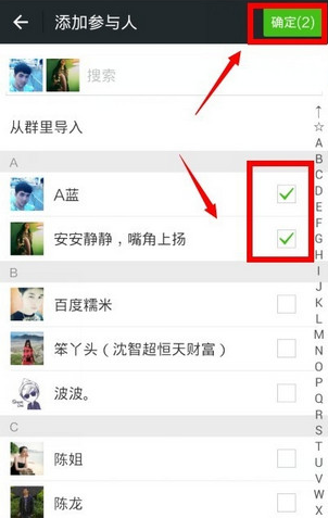 在微信朋友圈里分組的基礎(chǔ)操作