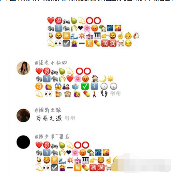 抖音愛的魔力轉(zhuǎn)圈圈符號(hào)圖片哪里有  抖音愛的魔力轉(zhuǎn)圈圈符號(hào)圖片介紹