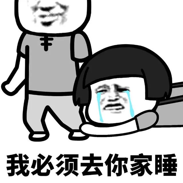抖音我家床塌了停水了停電了表情包是什么？抖音我家床塌了表情包介紹！