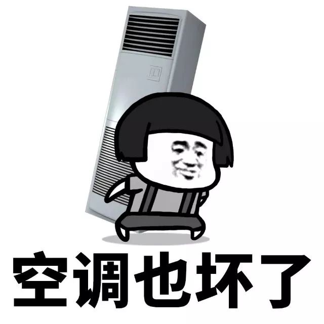 抖音我家床塌了停水了停電了表情包是什么？抖音我家床塌了表情包介紹！