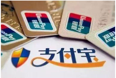 支付寶還信用卡超2000元收費(fèi)從什么開(kāi)始 支付寶還信用卡收費(fèi)開(kāi)始時(shí)間介紹