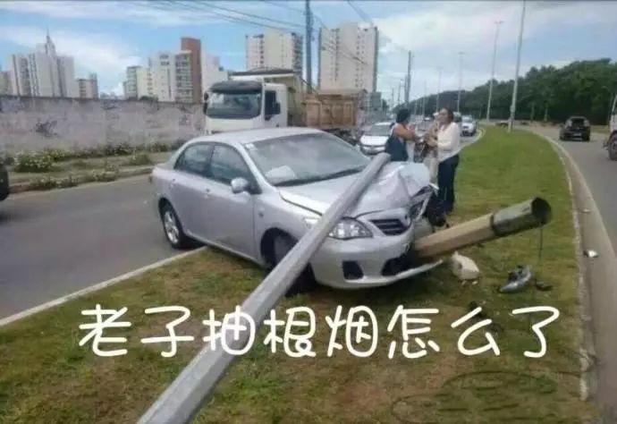 抖音車輛余生請多指教表情包是什么？抖音車輛余生請多指教表情包介紹！