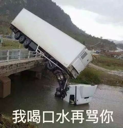 抖音車輛余生請多指教表情包是什么？抖音車輛余生請多指教表情包介紹！