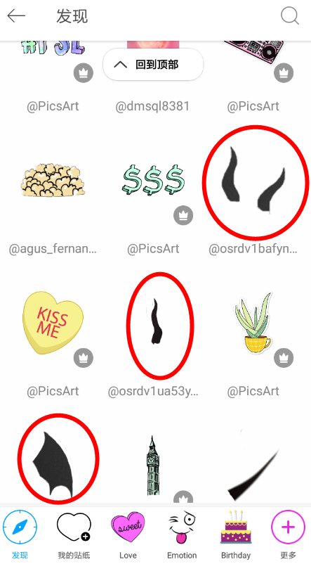 抖音惡魔影子如何拍攝？抖音惡魔影子拍攝方法攻略介紹！