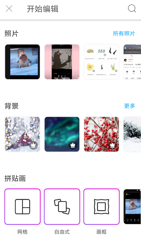抖音惡魔影子如何拍攝？抖音惡魔影子拍攝方法攻略介紹！